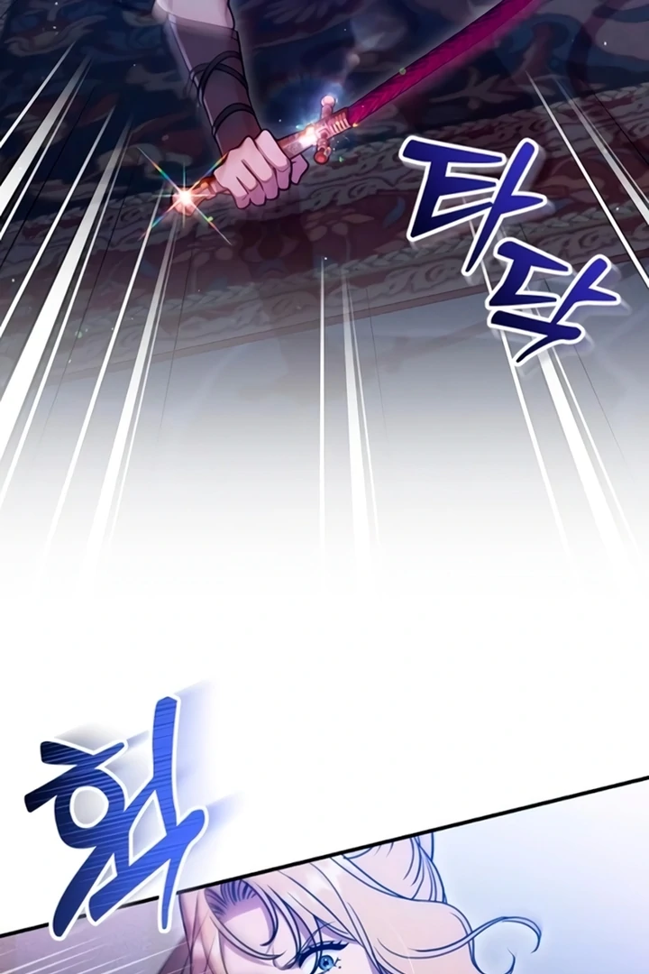 Lay Down Your Sword in the Bedroom Chapter 11 367 ch 11 9