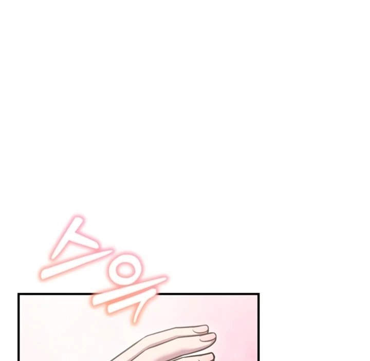 Lay Down Your Sword in the Bedroom Chapter 11 452 ch 11 94