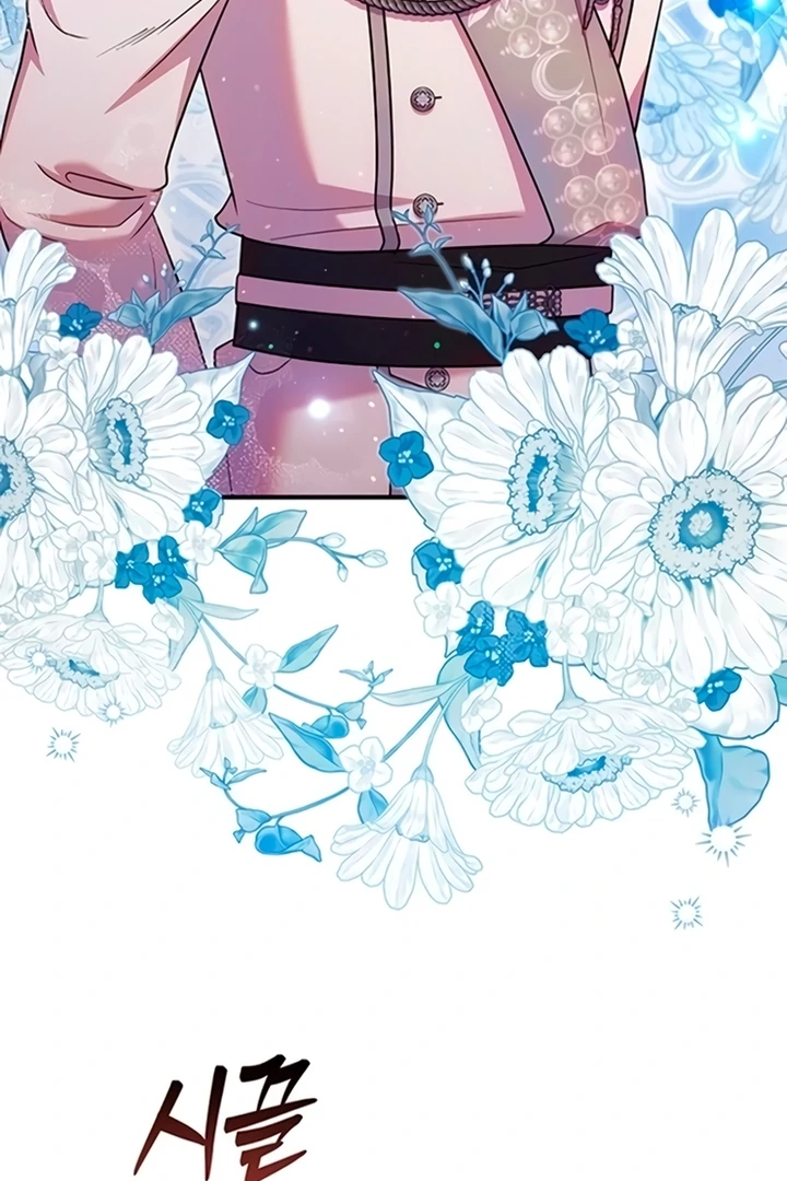 Lay Down Your Sword in the Bedroom Chapter 12 458 ch 12 100