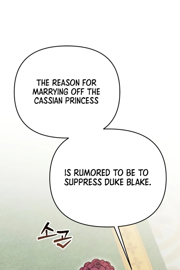 Lay Down Your Sword in the Bedroom Chapter 12 462 ch 12 104