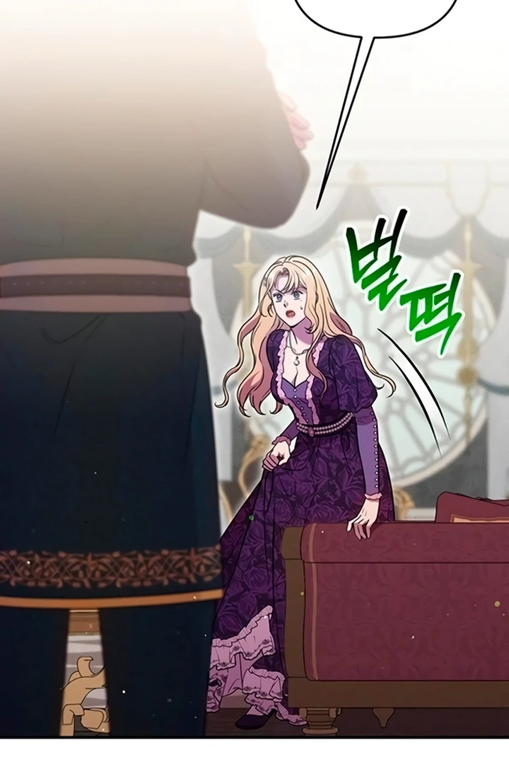 Lay Down Your Sword in the Bedroom Chapter 12 375 ch 12 17