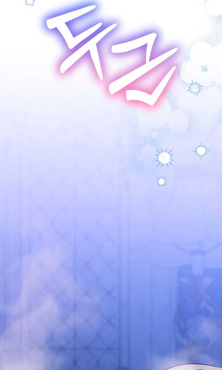 Lay Down Your Sword in the Bedroom Chapter 17 221 ch 17 22