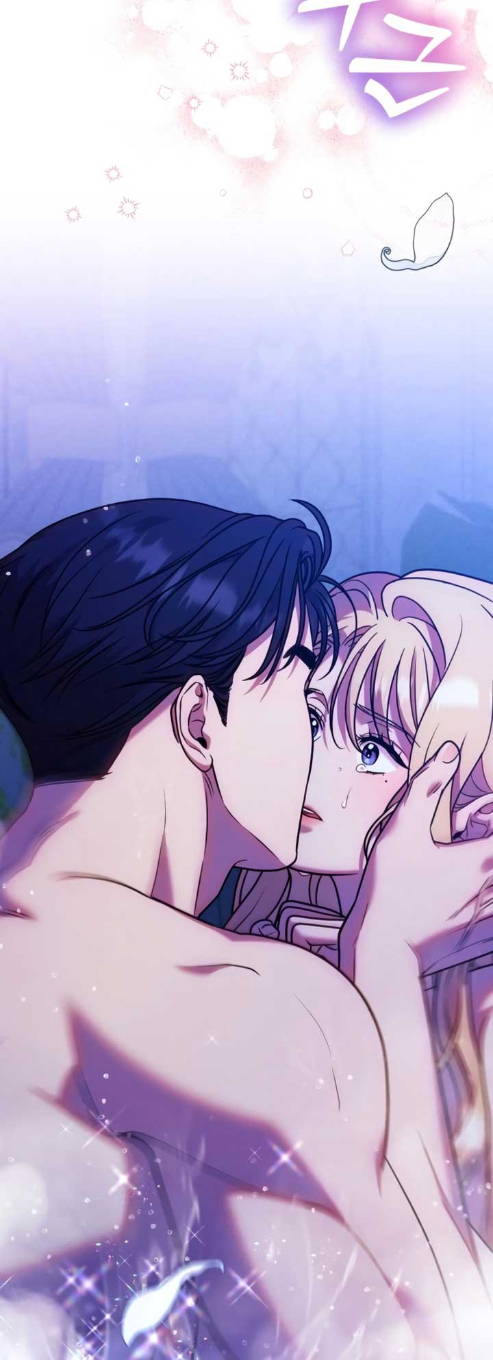 Lay Down Your Sword in the Bedroom Chapter 17 224 ch 17 25