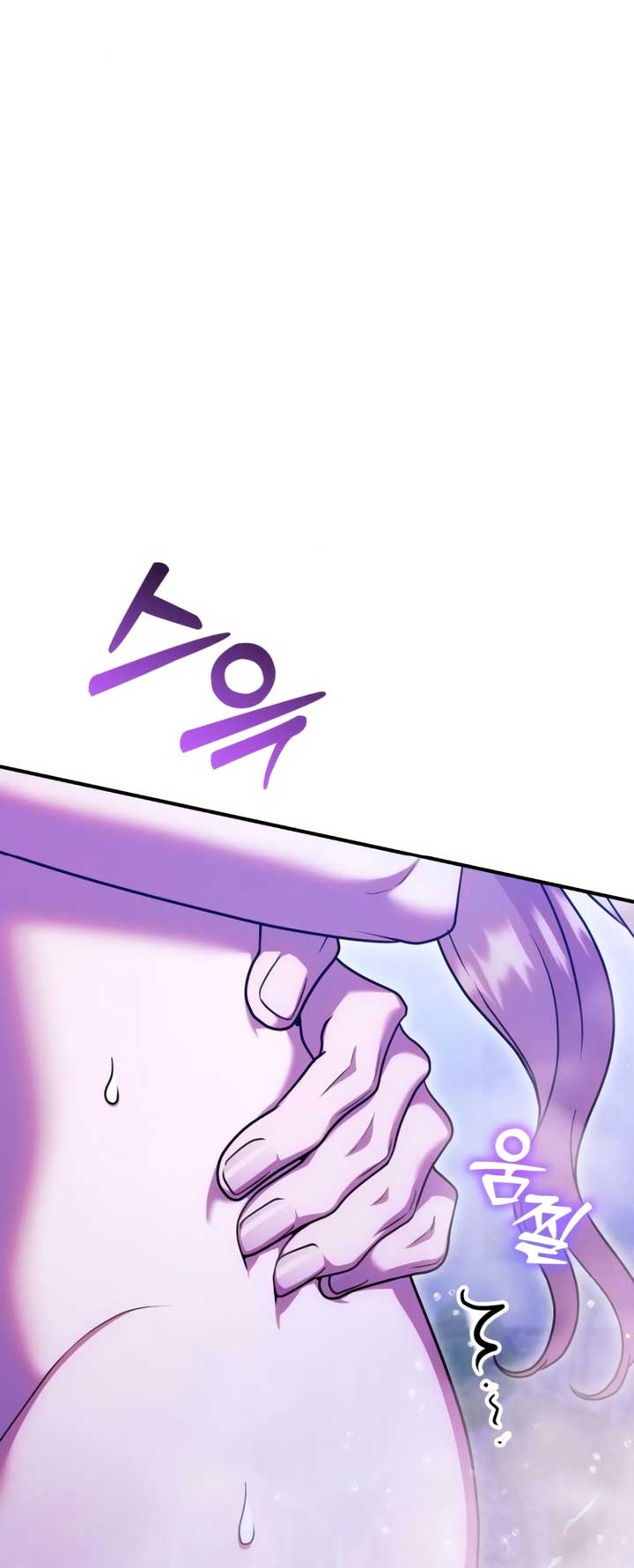 Lay Down Your Sword in the Bedroom Chapter 17 242 ch 17 43