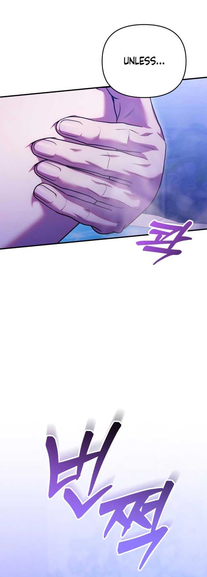 Lay Down Your Sword in the Bedroom Chapter 17 246 ch 17 47