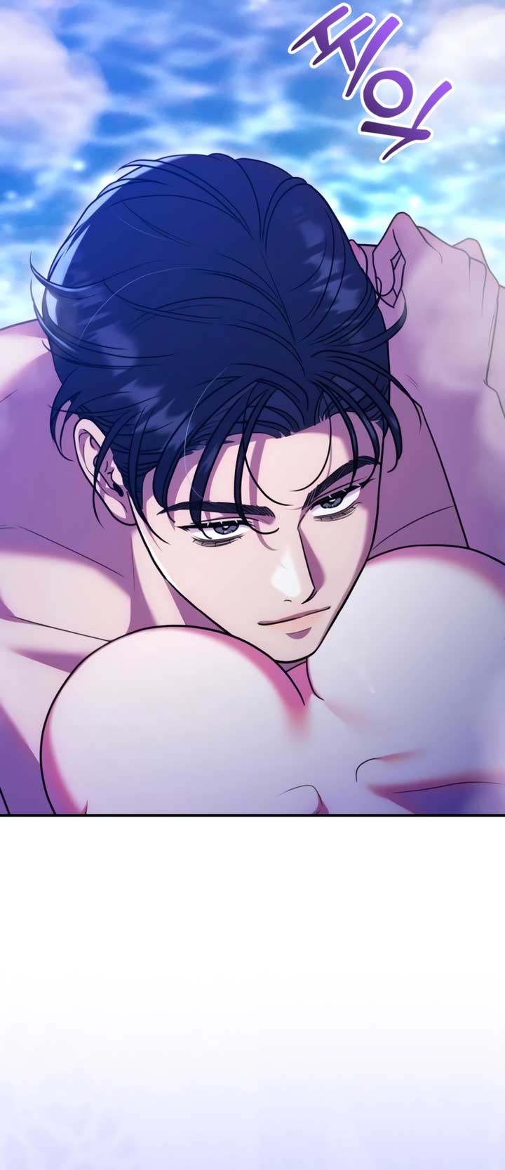 Lay Down Your Sword in the Bedroom Chapter 17 255 ch 17 56