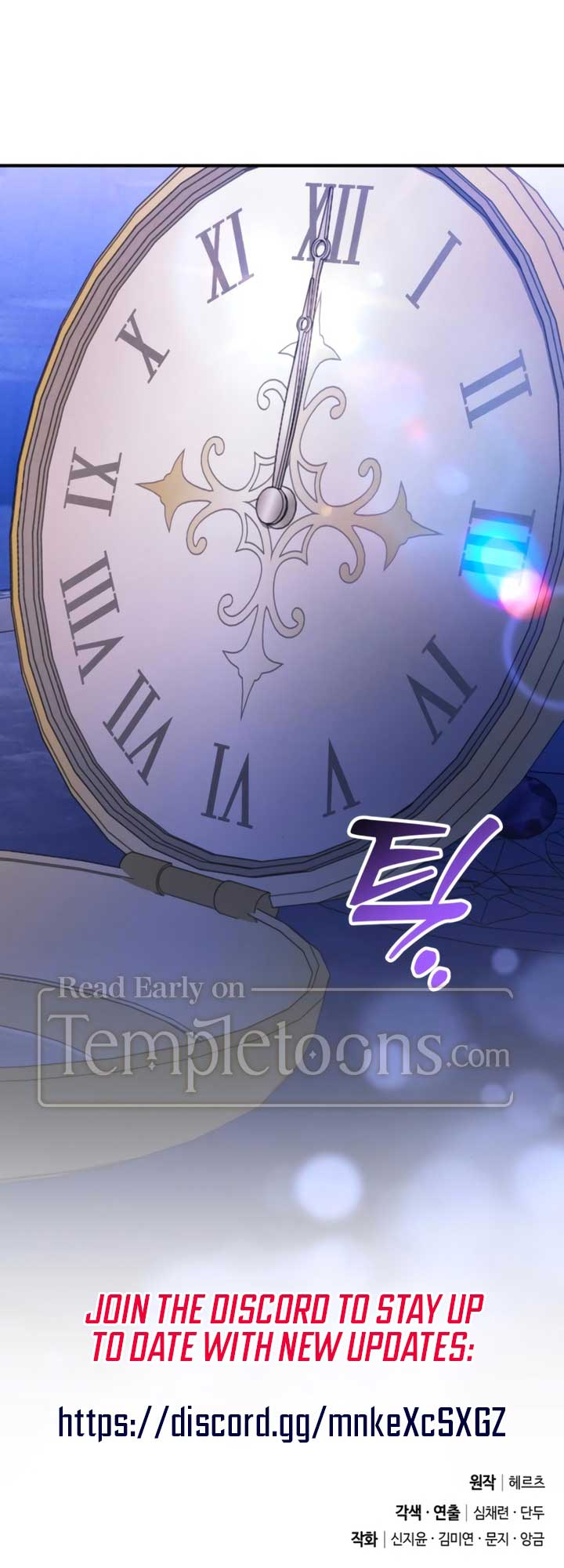 Lay Down Your Sword in the Bedroom Chapter 17 262 ch 17 63