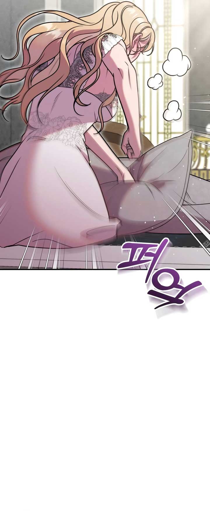 Lay Down Your Sword in the Bedroom Chapter 18 215 ch 18 10