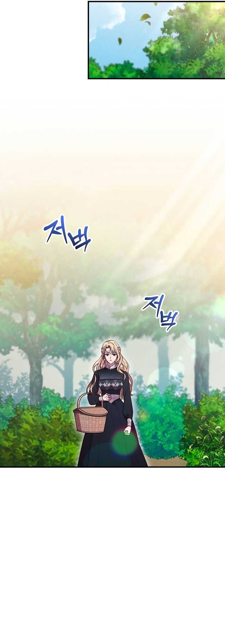 Lay Down Your Sword in the Bedroom Chapter 18 219 ch 18 14