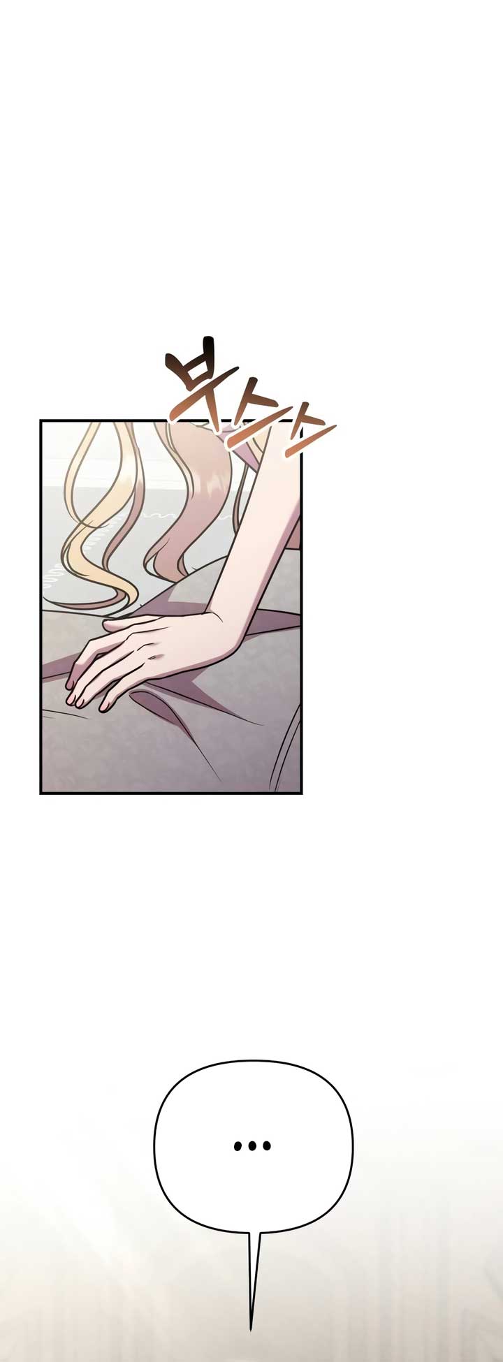 Lay Down Your Sword in the Bedroom Chapter 18 209 ch 18 4