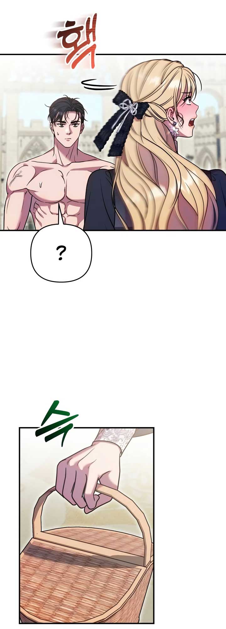 Lay Down Your Sword in the Bedroom Chapter 18 246 ch 18 41