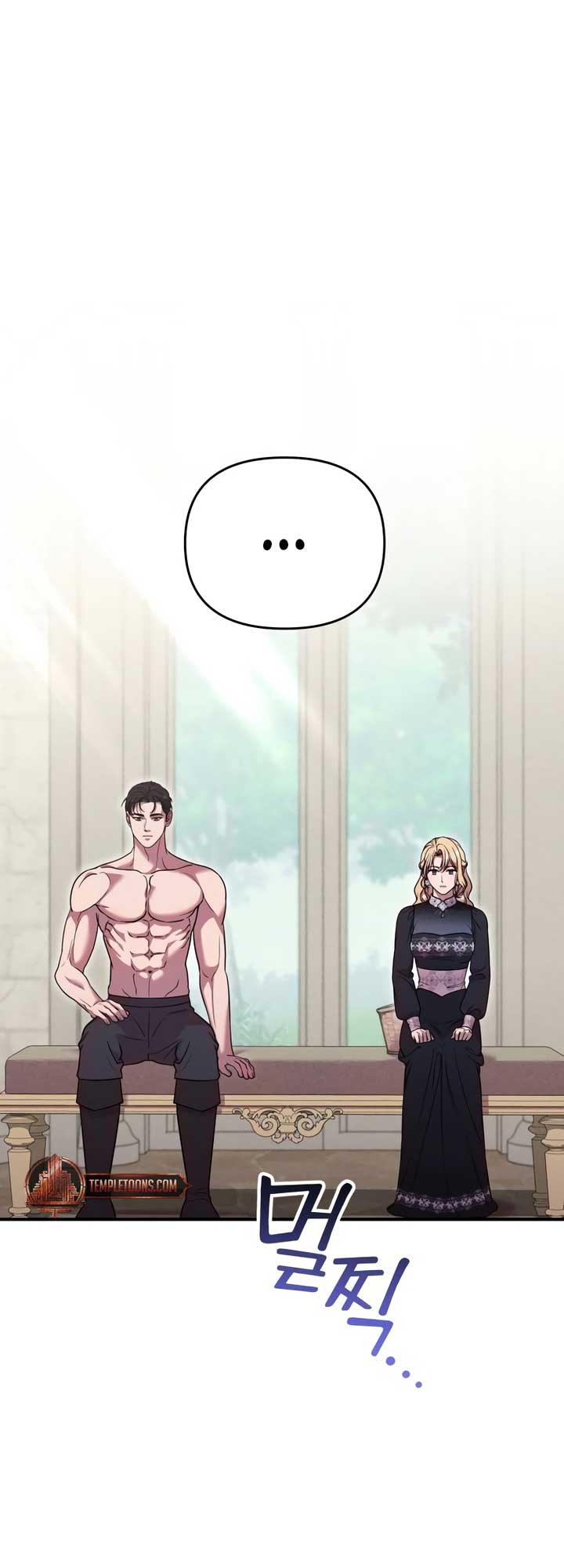 Lay Down Your Sword in the Bedroom Chapter 18 251 ch 18 46