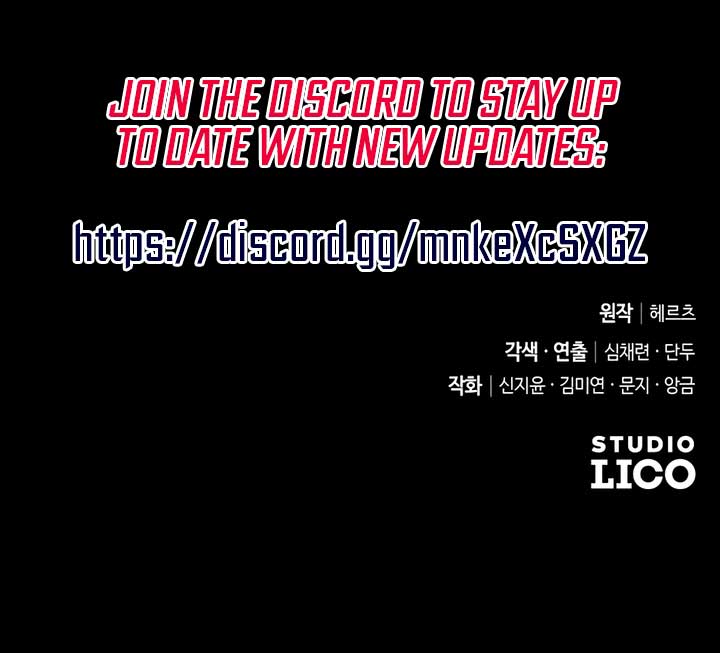 Lay Down Your Sword in the Bedroom Chapter 19 307 ch 19 75