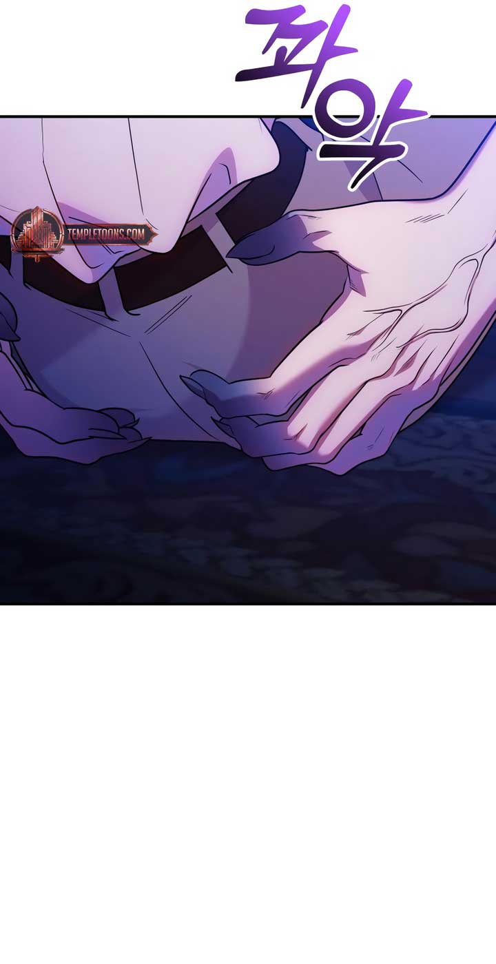 Lay Down Your Sword in the Bedroom Chapter 21 203 ch 21 16