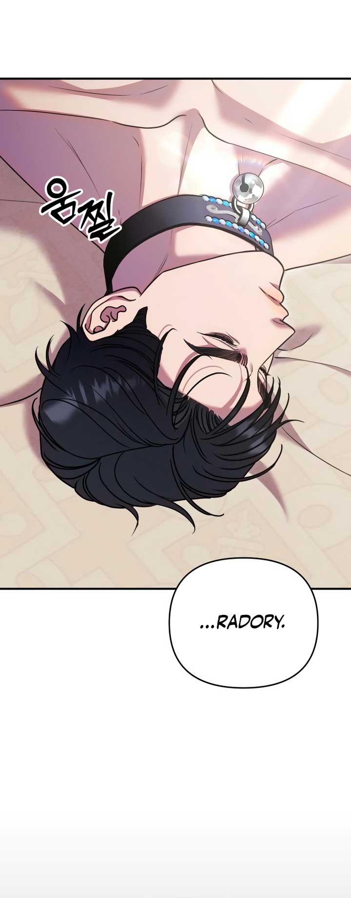 Lay Down Your Sword in the Bedroom Chapter 21 212 ch 21 25