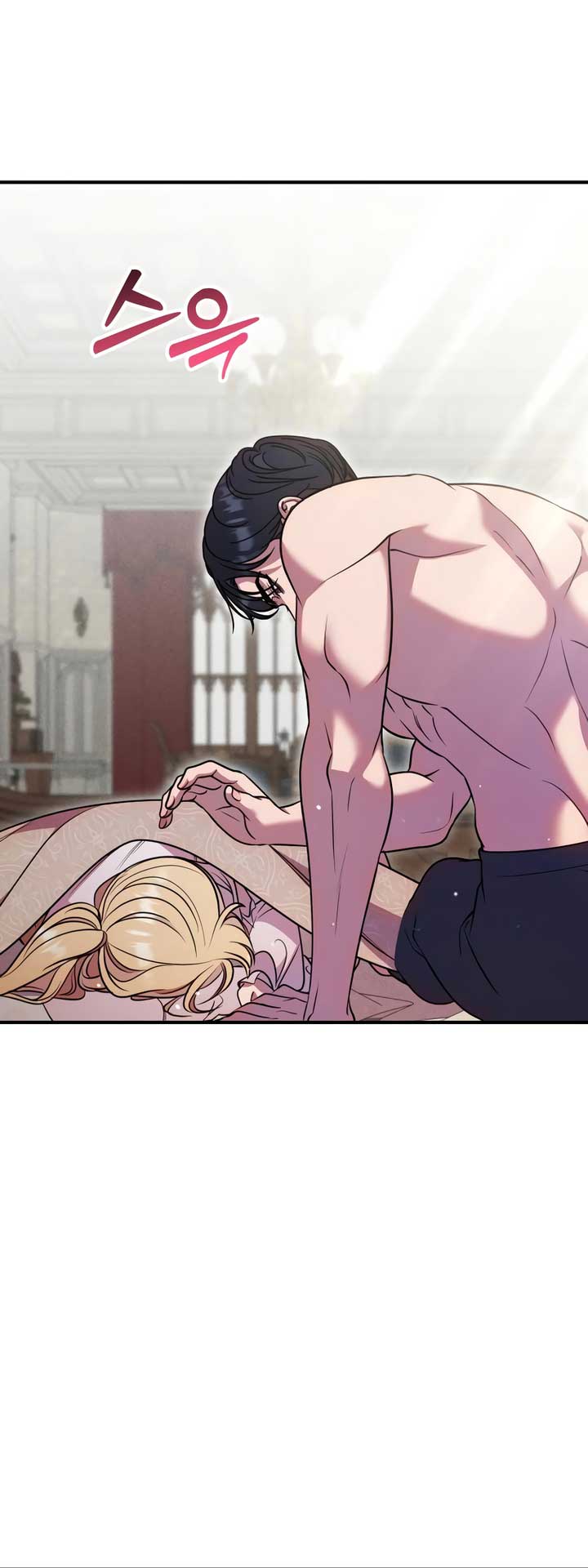 Lay Down Your Sword in the Bedroom Chapter 21 227 ch 21 40