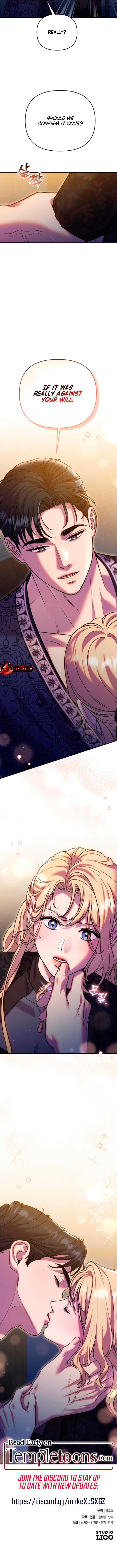 Lay Down Your Sword in the Bedroom Chapter 30 51 11