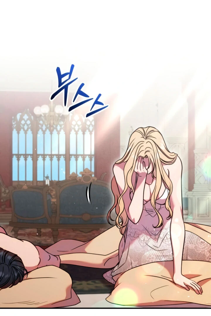 Lay Down Your Sword in the Bedroom Chapter 4 502 ch 4 120