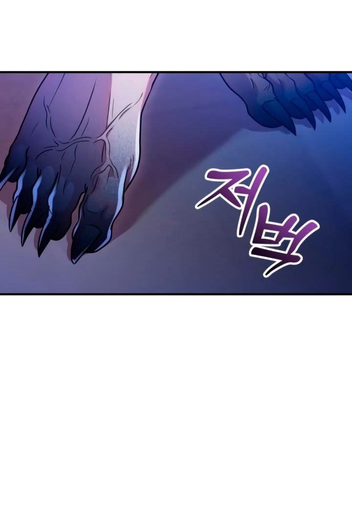 Lay Down Your Sword in the Bedroom Chapter 4 453 ch 4 71