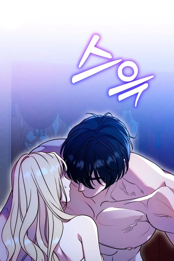 Lay Down Your Sword in the Bedroom Chapter 4 454 ch 4 72