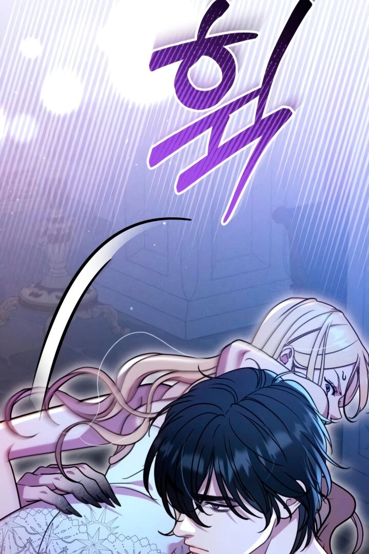 Lay Down Your Sword in the Bedroom Chapter 4 461 ch 4 79