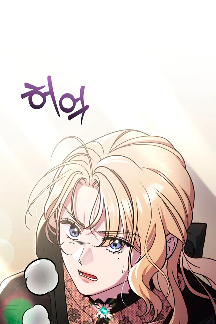 Lay Down Your Sword in the Bedroom Chapter 5 504 ch 5 116