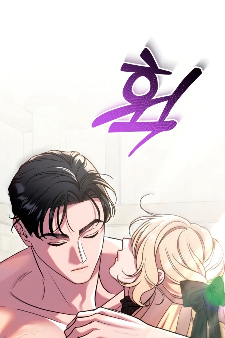 Lay Down Your Sword in the Bedroom Chapter 5 510 ch 5 122