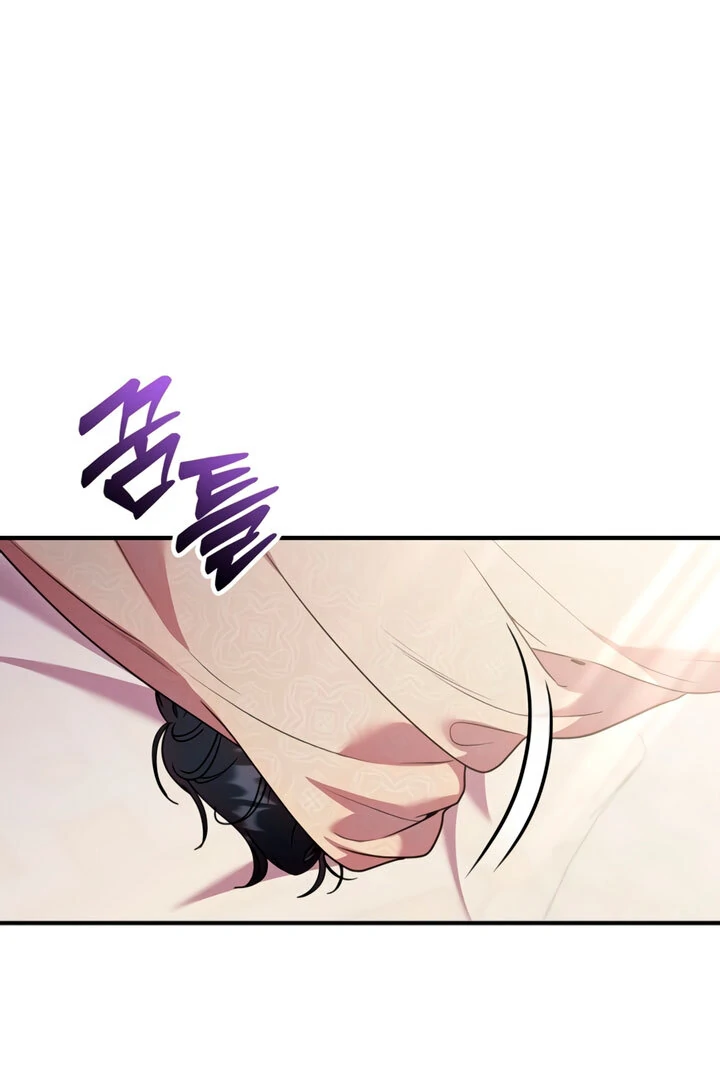 Lay Down Your Sword in the Bedroom Chapter 5 404 ch 5 16