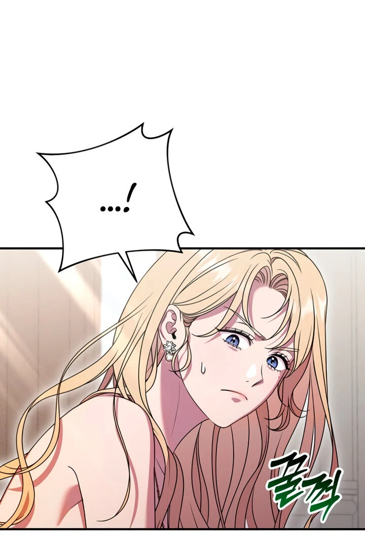 Lay Down Your Sword in the Bedroom Chapter 5 405 ch 5 17