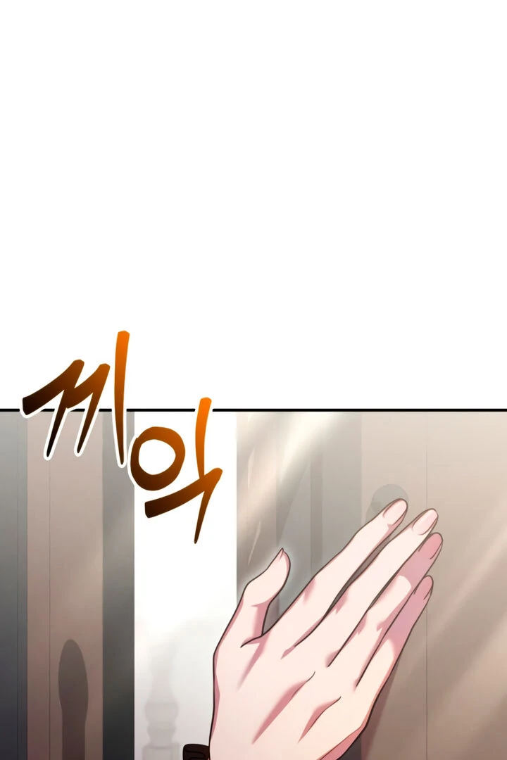 Lay Down Your Sword in the Bedroom Chapter 5 448 ch 5 60