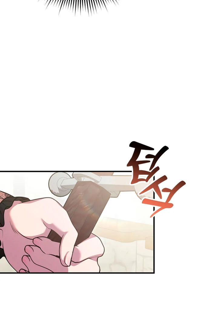 Lay Down Your Sword in the Bedroom Chapter 5 469 ch 5 81