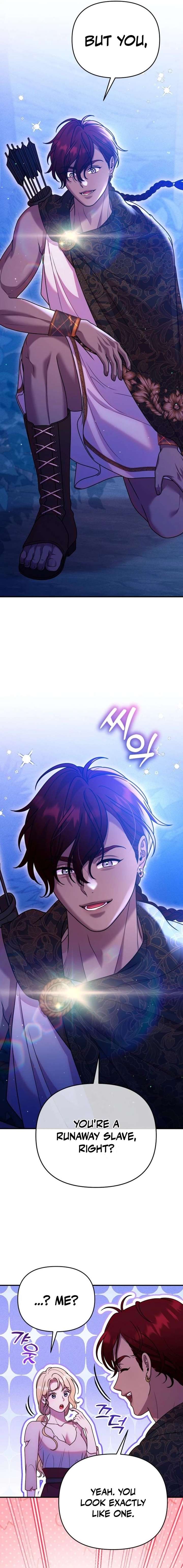 Lay Down Your Sword in the Bedroom Chapter 50 86 013