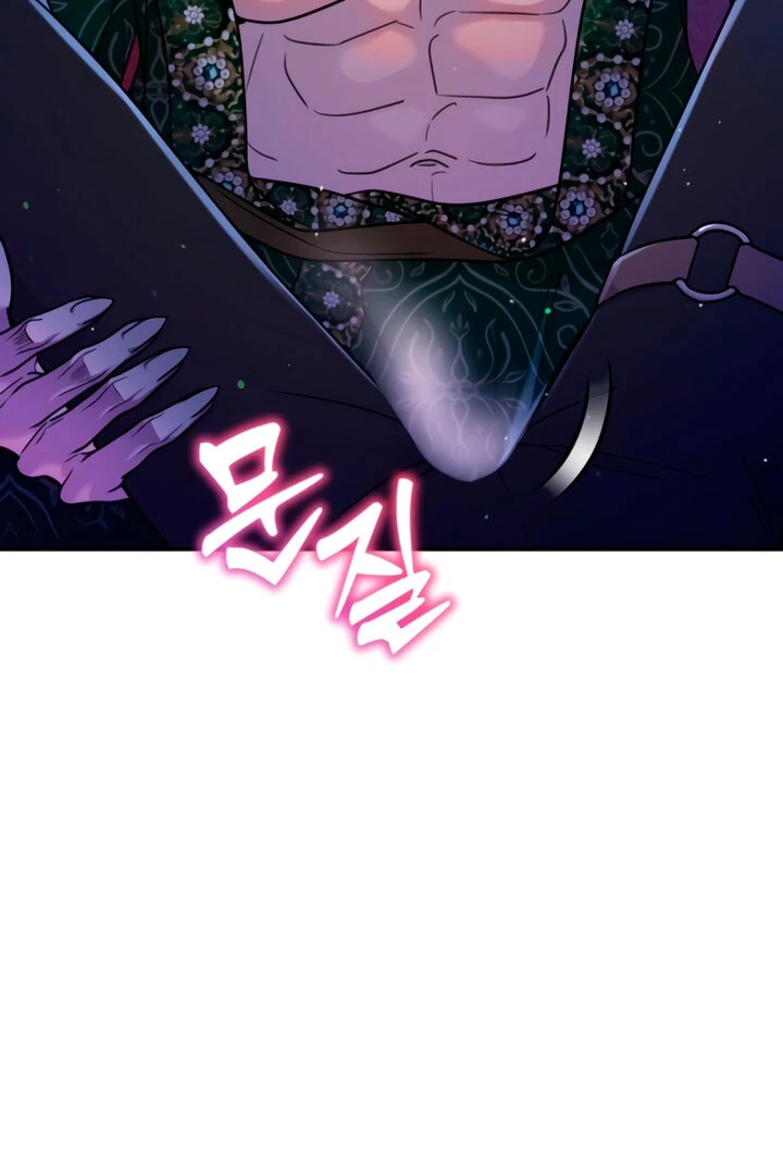 Lay Down Your Sword in the Bedroom Chapter 8 506 ch 8 106