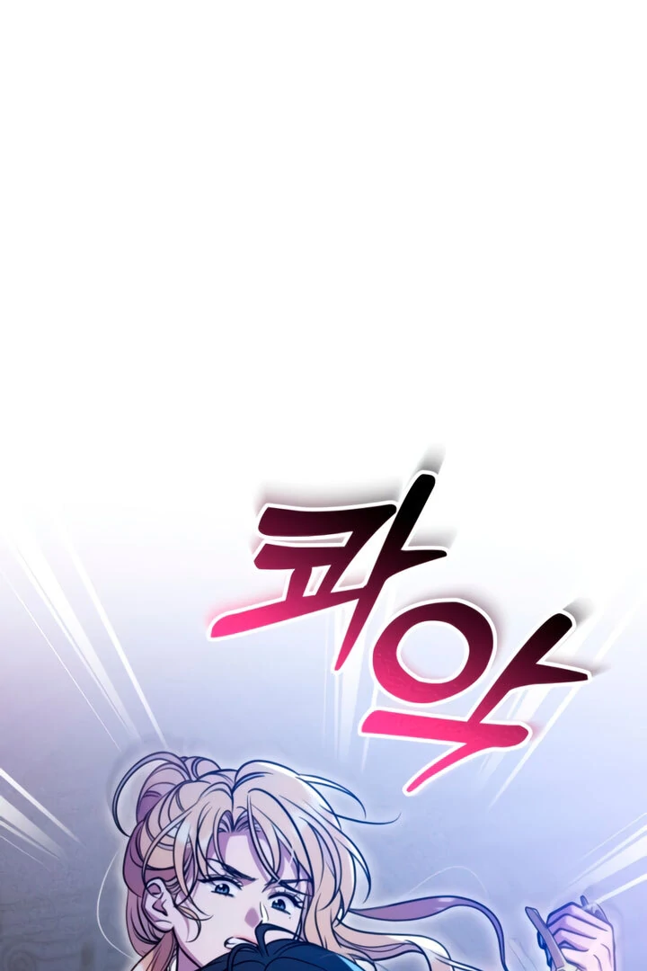 Lay Down Your Sword in the Bedroom Chapter 8 513 ch 8 113