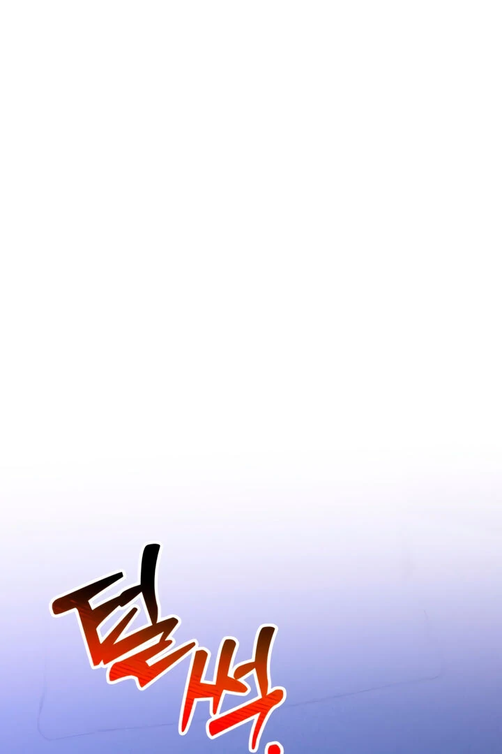 Lay Down Your Sword in the Bedroom Chapter 8 521 ch 8 121