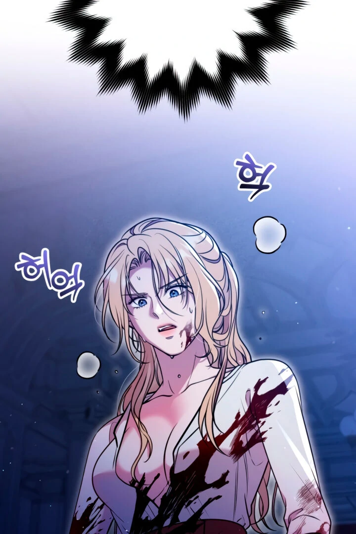 Lay Down Your Sword in the Bedroom Chapter 8 524 ch 8 124