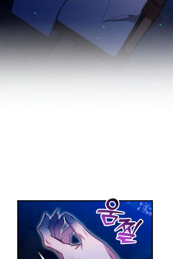 Lay Down Your Sword in the Bedroom Chapter 8 424 ch 8 24