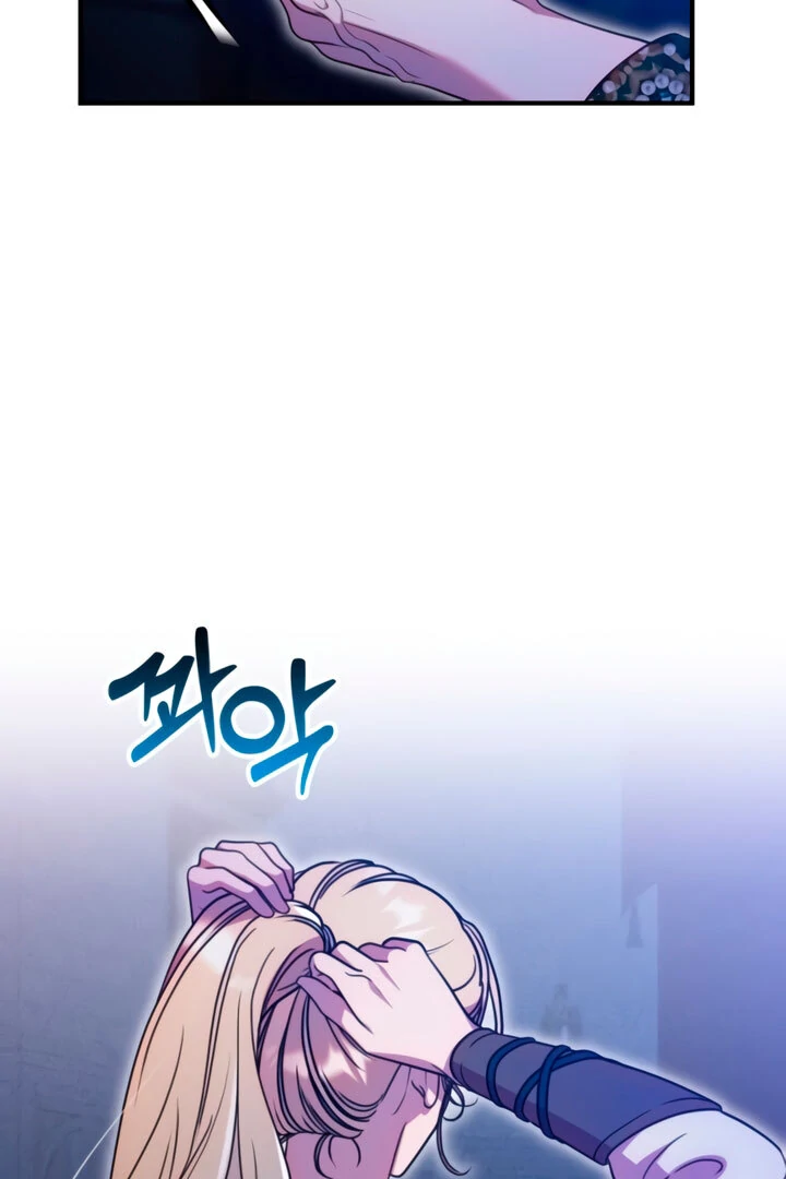 Lay Down Your Sword in the Bedroom Chapter 8 425 ch 8 25