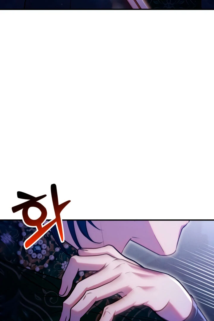 Lay Down Your Sword in the Bedroom Chapter 8 446 ch 8 46