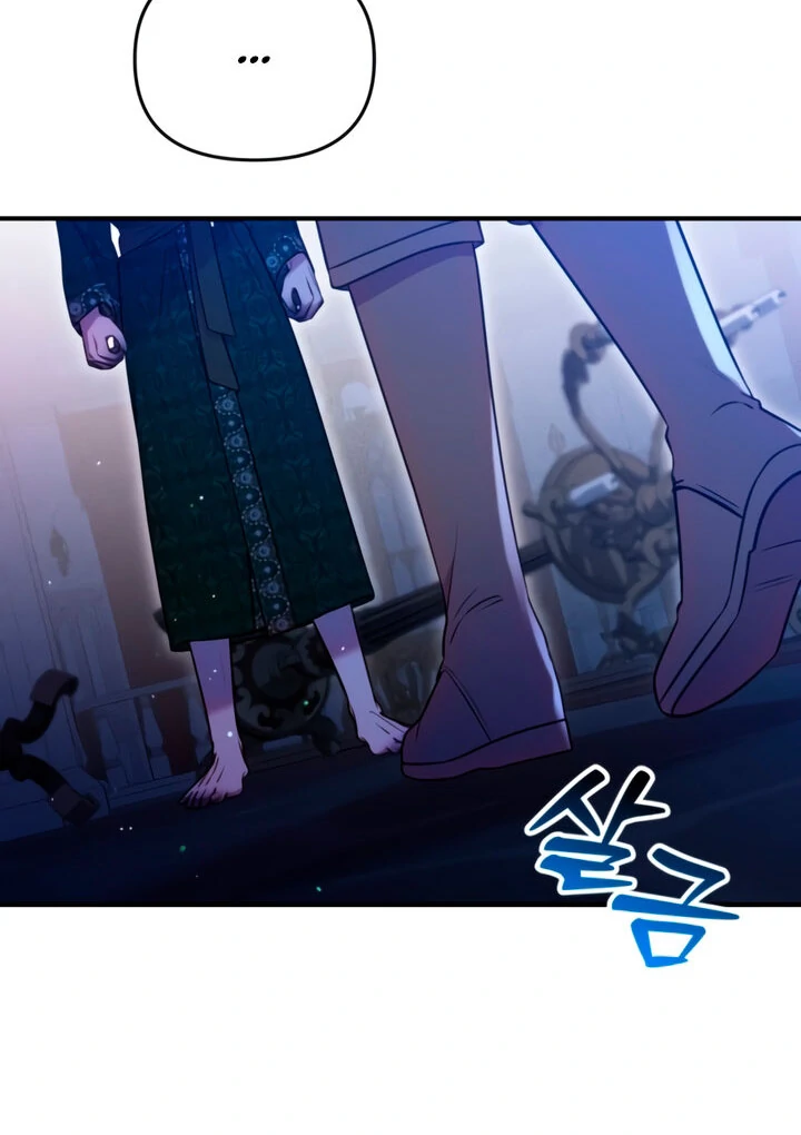 Lay Down Your Sword in the Bedroom Chapter 8 484 ch 8 84