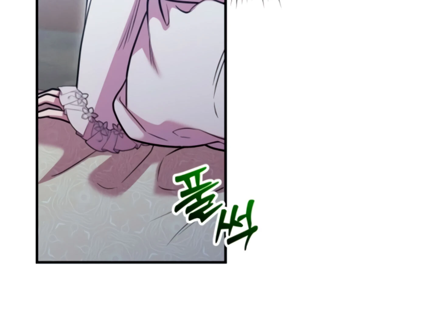 Lay Down Your Sword in the Bedroom Chapter 9 875 ch 9 163