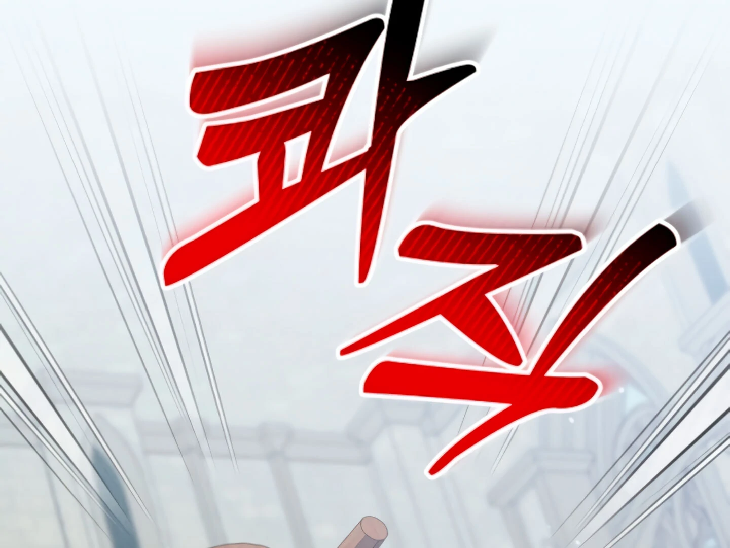 Lay Down Your Sword in the Bedroom Chapter 9 909 ch 9 197