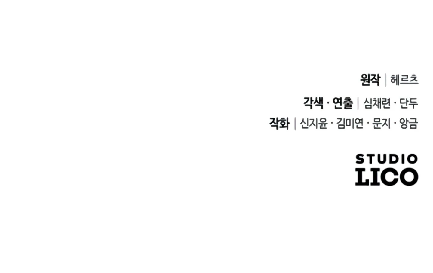 Lay Down Your Sword in the Bedroom Chapter 9 946 ch 9 234