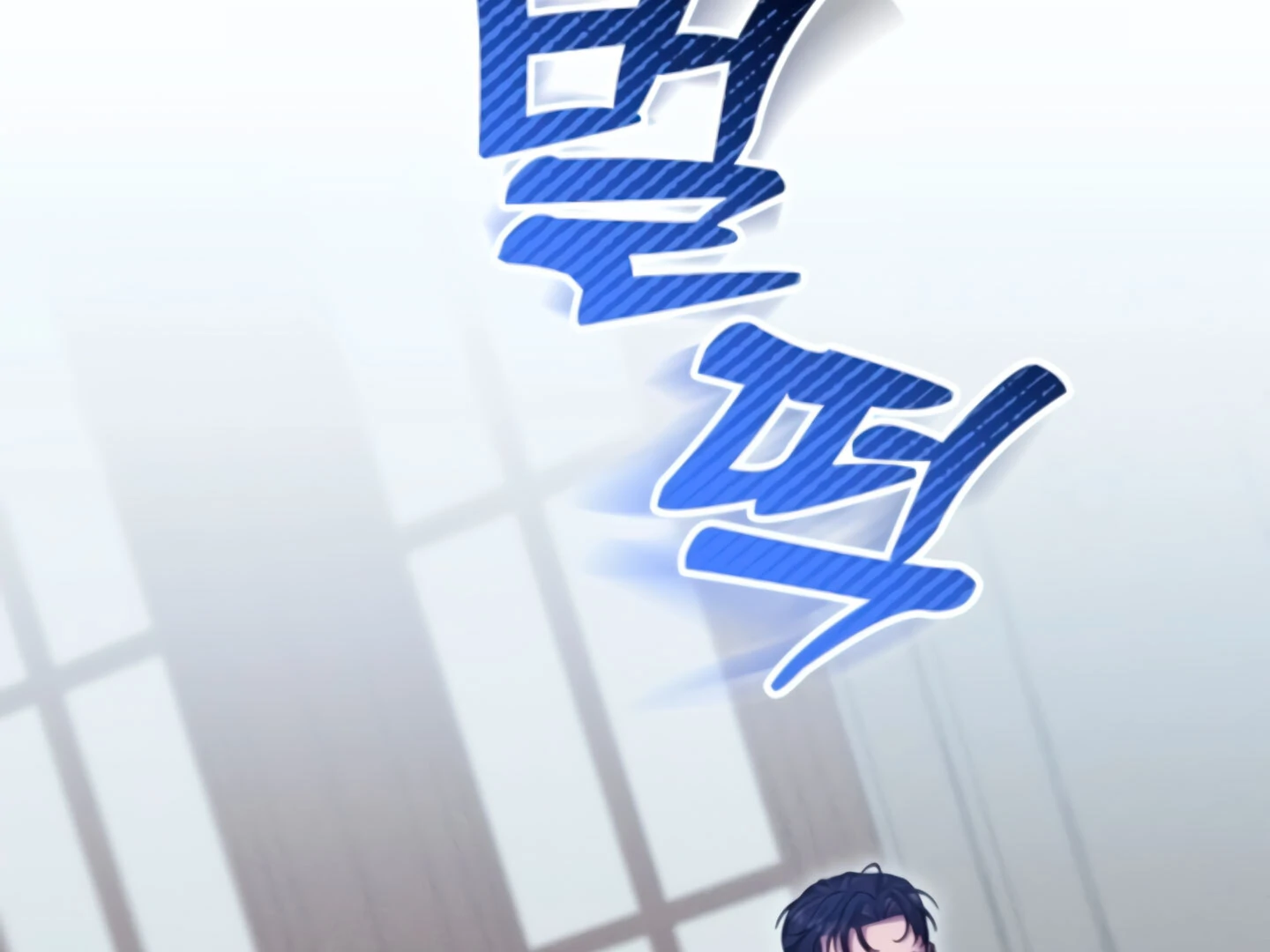 Lay Down Your Sword in the Bedroom Chapter 9 785 ch 9 73