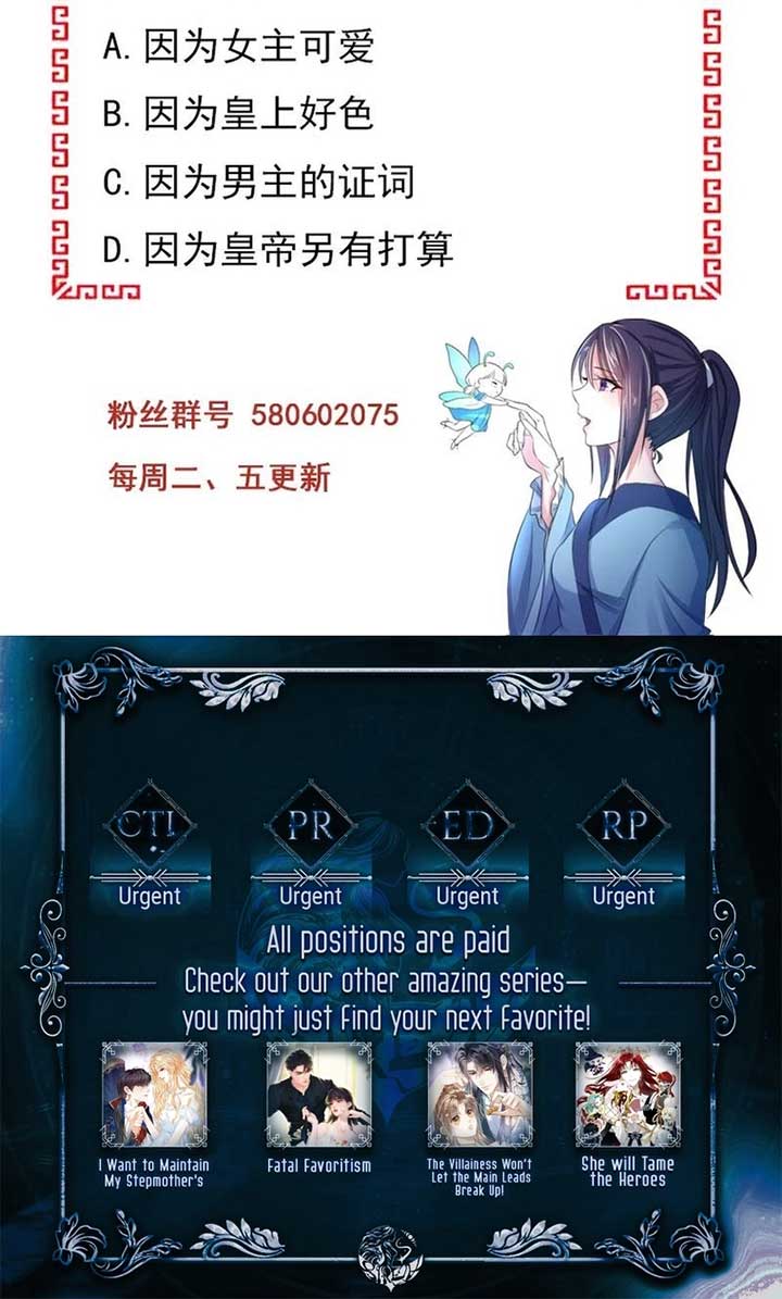 Layer Upon Layer of Butterfly Reflections Chapter 9 19 ch 9 3