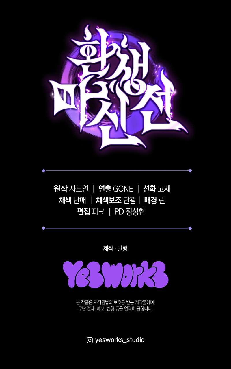 Legend of the Reincarnated Demon God Chapter 27 70 15