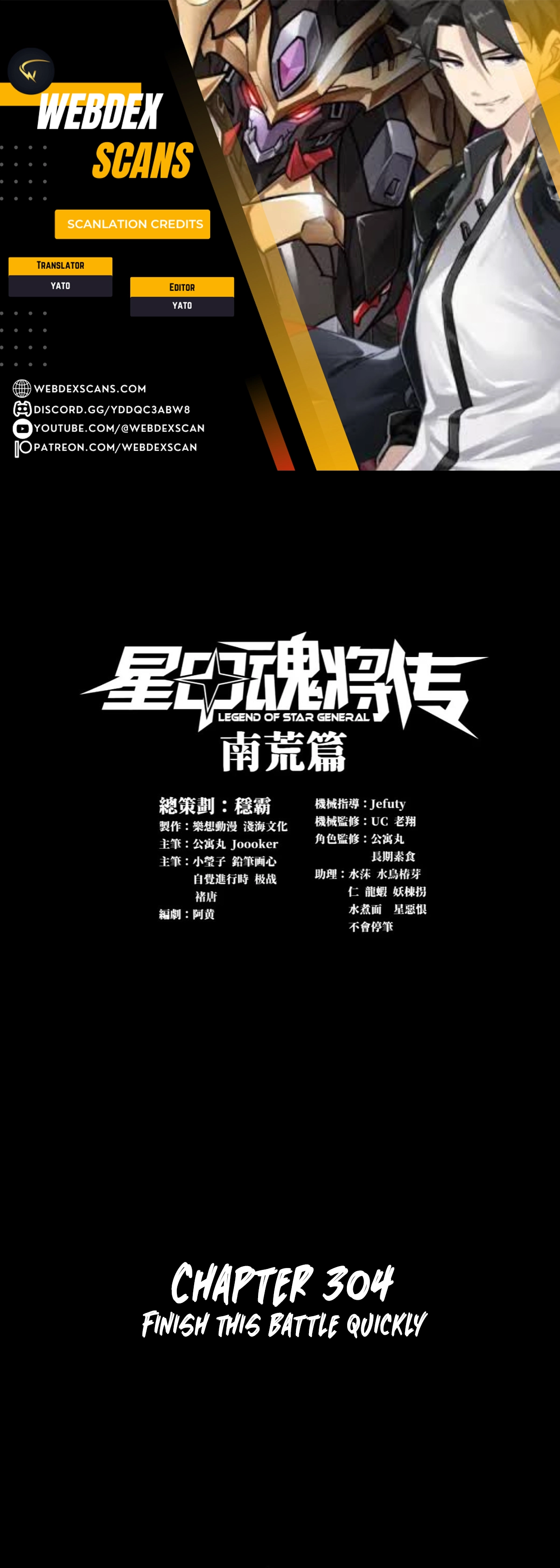 Legend of the Reincarnated Demon God Chapter 304 140 01