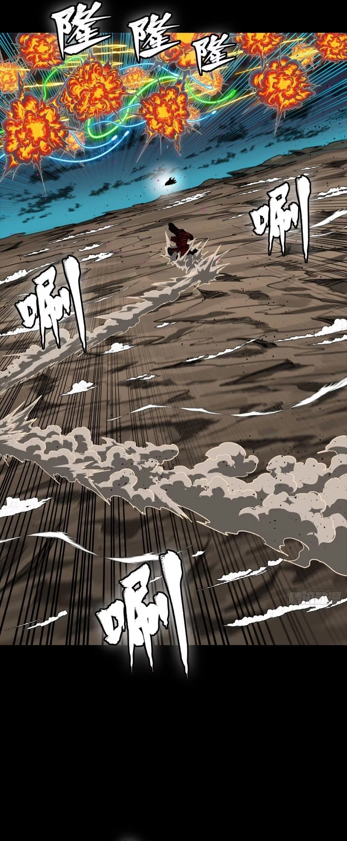 Legend of the Reincarnated Demon God Chapter 304 168 29