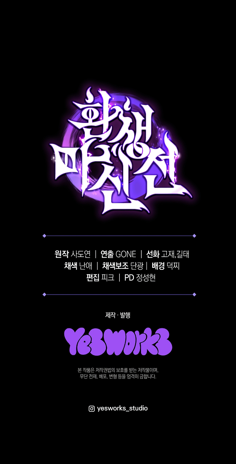 Legend of the Reincarnated Demon God Chapter 31 90 20