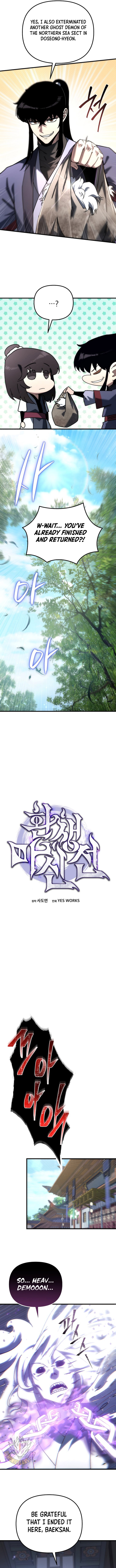 Legend of the Reincarnated Demon God Chapter 33 58 04